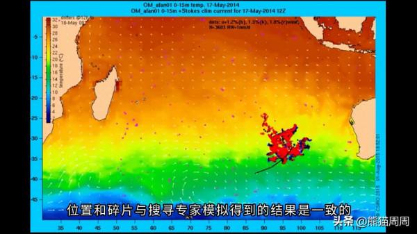 7年了，我們為什麼找不到MH370？接近真相最合理的解釋