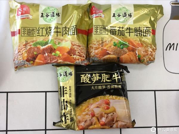 18種地方土牌子的泡麵,勾起你的思鄉情懷了嗎 18種地方土牌子的泡麵,勾起你的思鄉情懷了嗎