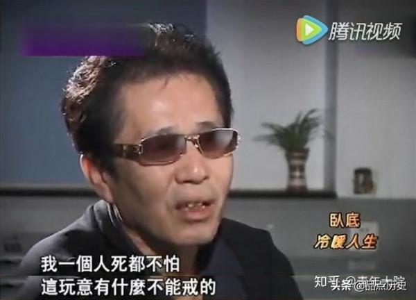 宋名揚:臥底染上毒癮,公安部門為他開證明,後來怎麼樣了? 宋名揚:臥底染上毒癮,公安部門為他開證明,後來怎麼樣了?