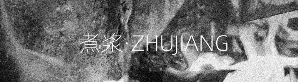 終於搞明白!為什麼出名的是太平豆腐 終於搞明白!為什麼出名的是太平豆腐