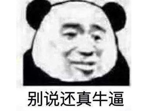 國產遊戲又封神了？剛上Steam就登頂差評榜首，手把手教玩家氪金