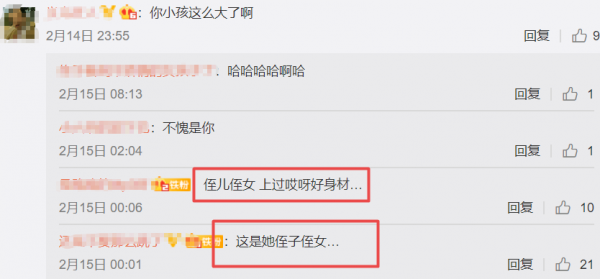 張天愛情人節幹大事，曬孩子嚇到網友，與張靚穎互動羨煞眾人