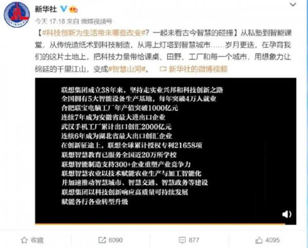 聯想不等於楊柳