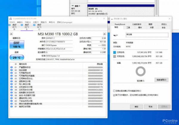 千元內價效比的標兵，微星SPATIUM M390 固態硬碟評測