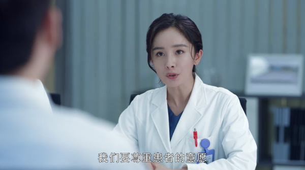央視也期待的行業劇,《謝謝你醫生》入選,楊冪原聲入鏡演技突破 央視也期待的行業劇,《謝謝你醫生》入選,楊冪原聲入鏡演技突破