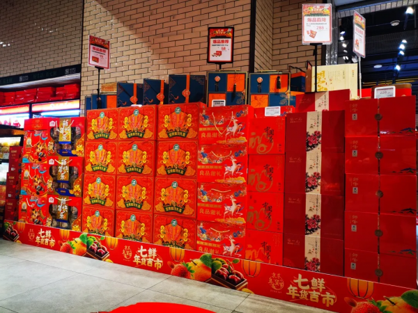 年貨大街系列：京東七鮮北京大族廣場店陳列欣賞