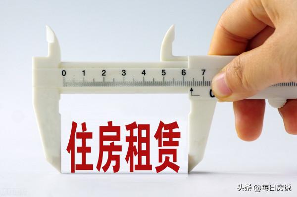 房產稅真的要來了？房子多的人或“難眠”，還有3個訊息呼之欲出