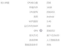 小白如何選購電視機,一文全看懂 小白如何選購電視機,一文全看懂