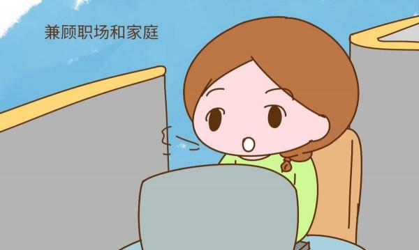 孕媽日記|大家猜猜我的上級這樣做是什麼意思? 孕媽日記|大家猜猜我的上級這樣做是什麼意思?