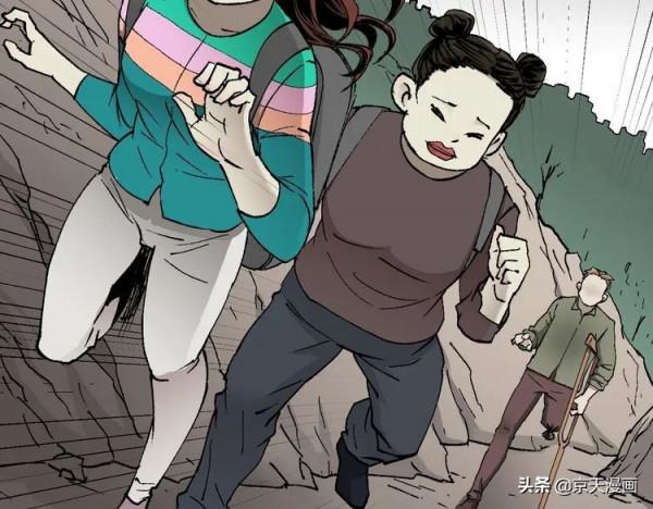 漫畫：四個殘缺的人