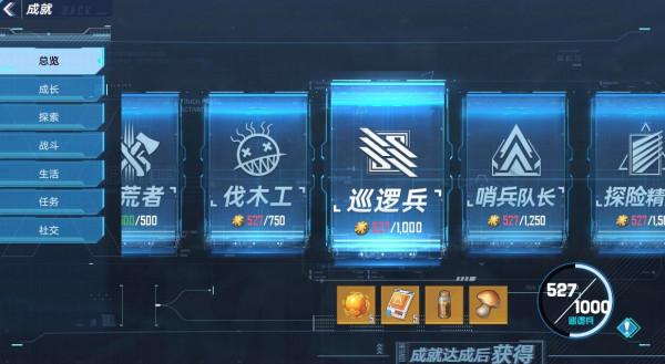 1天只能升18級？《幻塔》還有哪些價效比高的事情可以做