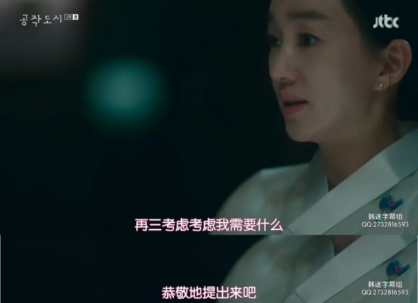 《孔雀都市》：生一胎獎一棟豪宅？豪門裡那些髒事都被她遇上了