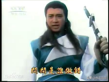 香港電視劇只知道tvb？這幾部亞視經典武俠劇已成絕響 滿滿的回憶