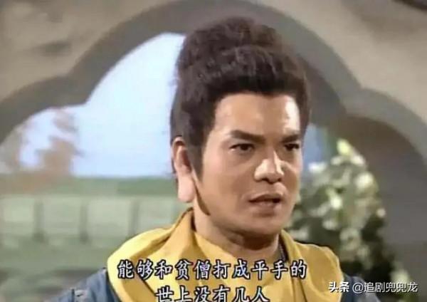 85《雪山飛狐》：最美苗若蘭，最靈動程靈素，最接近原著的胡斐