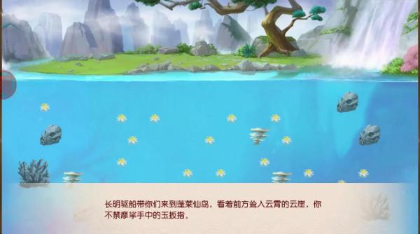 叫我萬歲爺之御海垂綸(二) 叫我萬歲爺之御海垂綸(二)