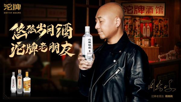 音樂DNA動了!歲月金曲創新演繹,迸發出全新光彩 音樂DNA動了!歲月金曲創新演繹,迸發出全新光彩