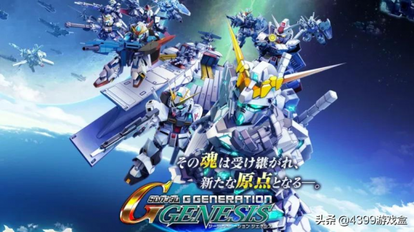 連手遊都無法拯救高達？萬代你在做什麼啊？萬代