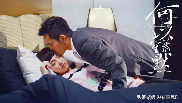 重溫《微微一笑很傾城》才發現：比小雨妖妖更令人討厭的另有其人