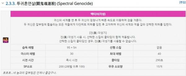 DNF：希望三覺這樣改，大家都肯定滿意