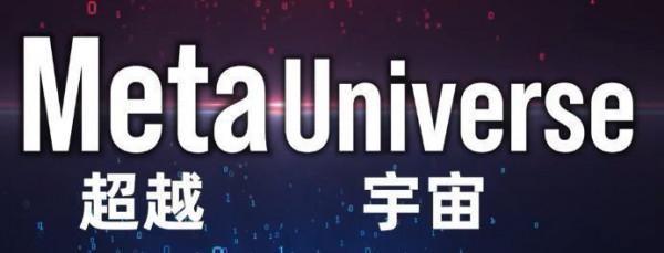 駭客帝國預言人類啟用元宇宙的後果,躺平可能才是唯一出路? 駭客帝國預言人類啟用元宇宙的後果,躺平可能才是唯一出路?