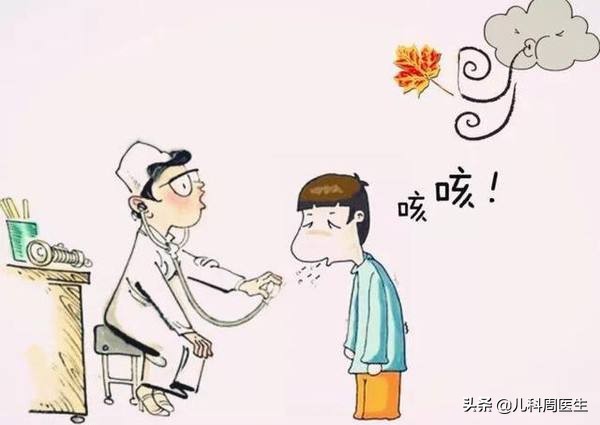 孩子咳嗽就一定得先服止咳藥嗎?醫生:教家長如何躲避止咳藥的坑 孩子咳嗽就一定得先服止咳藥嗎?醫生:教家長如何躲避止咳藥的坑