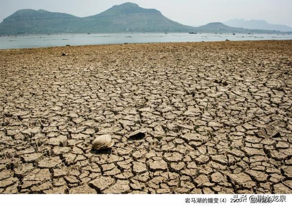 燕翔|巖馬湖的嬗變 燕翔|巖馬湖的嬗變
