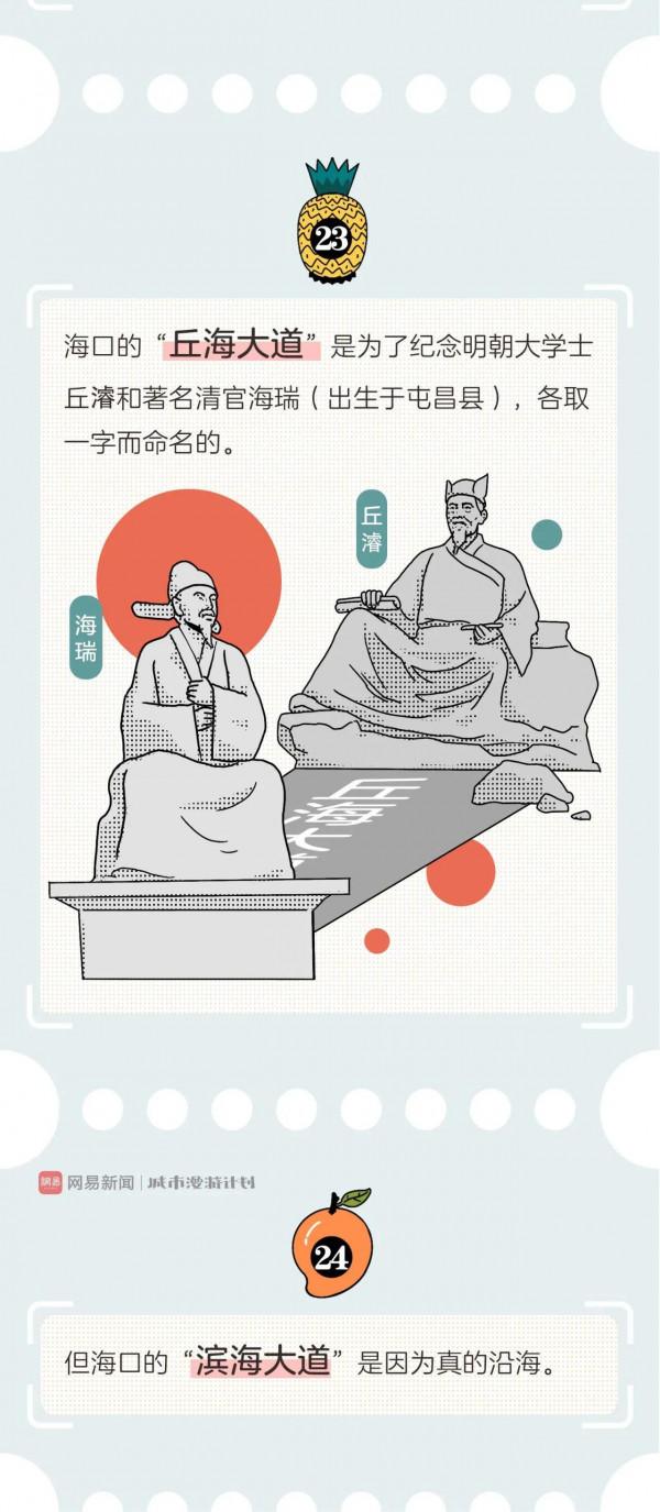 海南,海南人的快樂你想象不到 海南,海南人的快樂你想象不到