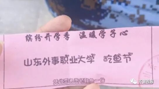 高校全魚宴,連吃十天不要錢!學生:親手喂大的魚真香 高校全魚宴,連吃十天不要錢!學生:親手喂大的魚真香