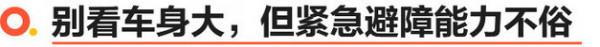 冬季新能源車焦慮？極寒下極星2表現如何？