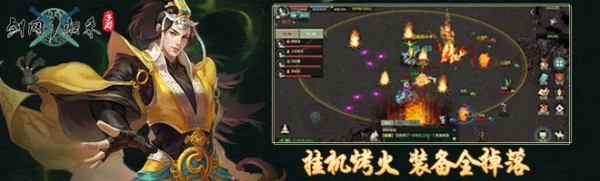 新遊劍網1:歸來手遊攻略來襲,平民玩家如何玩?玩法指導在此 新遊劍網1:歸來手遊攻略來襲,平民玩家如何玩?玩法指導在此