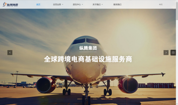 「年終盤點」2021中國跨境電商服務商十大事件