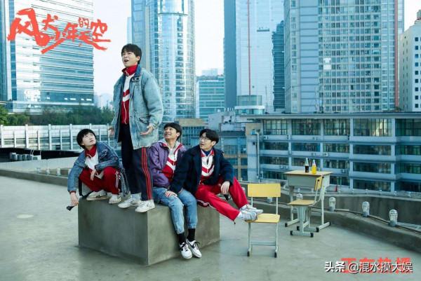 張宥浩長大了，從《風犬少年的天空》畢業，進入了《輸贏》的職場