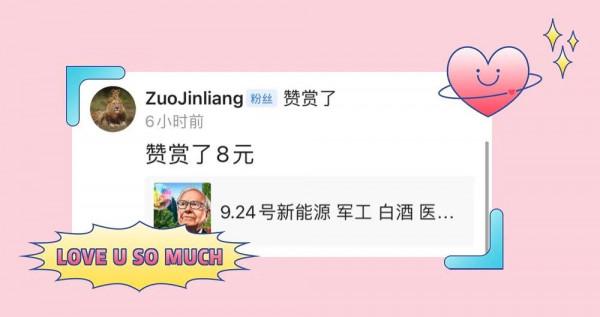 9.25號煤炭 有色 鋼鐵 稀土等順週期後市展望