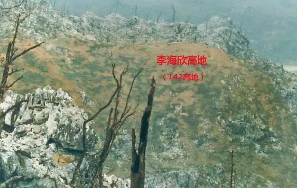 1984年，中越邊境一高地以烈士之名冠之，五年後為何卻劃給了越南