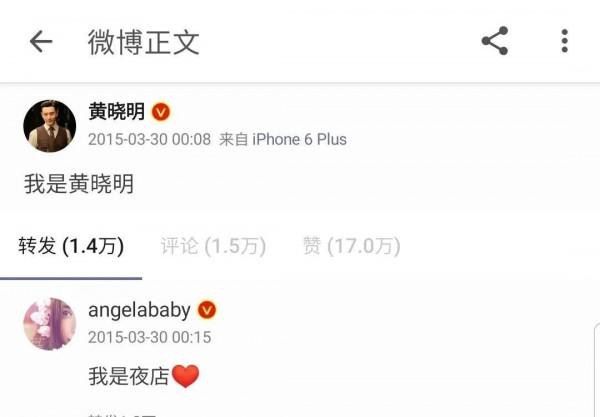 6年過去，關於黃曉明的世紀婚禮，已有6對戀人一別兩寬