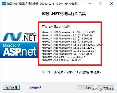 Windows再有這個問題，別怕了；一個強大的神器