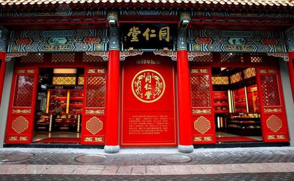 中國股市：像茅臺一樣的優質企業，僅有這4家中藥龍頭企業