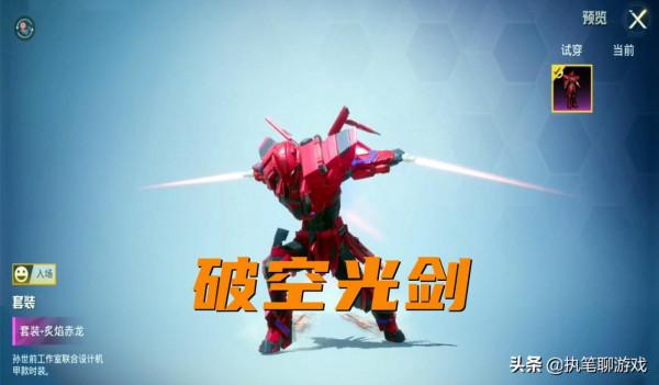 “吃雞”古神戰甲,M249第1個升級槍、霸氣大砍刀,留下1個遺憾 “吃雞”古神戰甲,M249第1個升級槍、霸氣大砍刀,留下1個遺憾