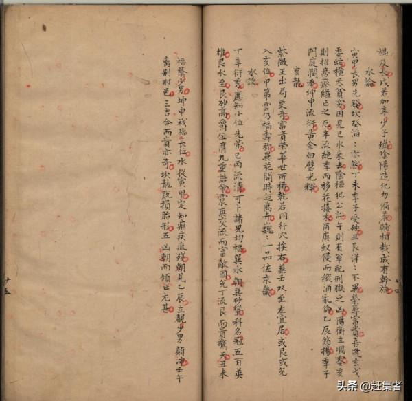 楊公秘傳～四神課書仙機消納水法.唐.楊筠松.撰.2冊.清抄本