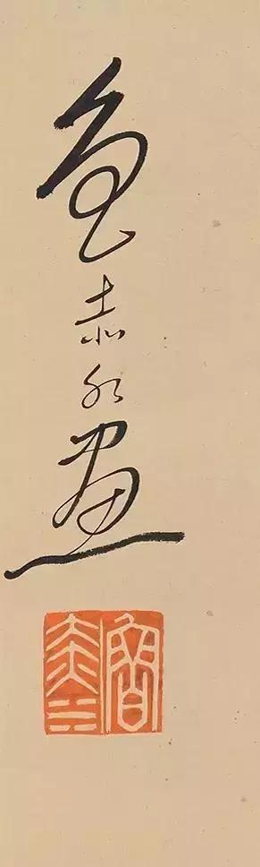 看過康生真跡你就知道，他為何看不上郭沫若和齊白石了