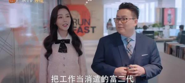 好好生活:林青幫何西亞避開於淼詐騙,錢加一被上級催婚 好好生活:林青幫何西亞避開於淼詐騙,錢加一被上級催婚