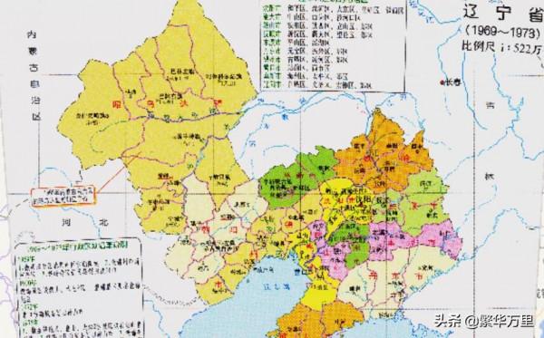 遼寧與內蒙古的區劃變動，遼寧省9個縣，為何劃入了內蒙古？