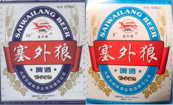 論喝酒，你喝不過一個內蒙人；論製造啤酒，你可能也造不過內蒙古