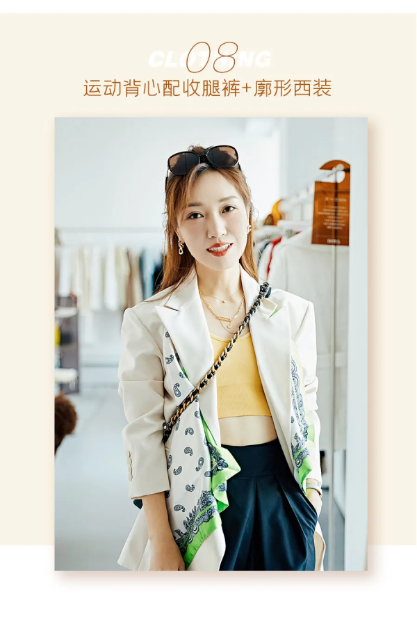 糕媽：今年的秋裝來了！我一口氣買了5條的褲子，推薦你們也試試