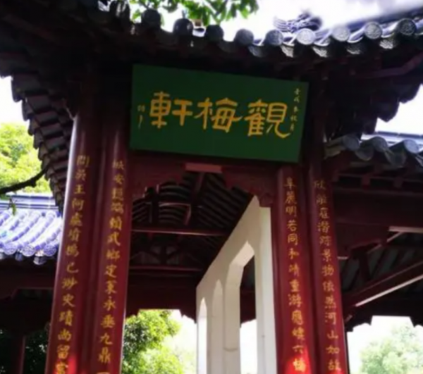 1944年汪精衛在日本去世，兩年後陵墓被炸，士兵意外發現神秘字條