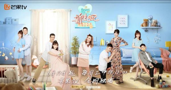 明星夫妻綜藝皆是“逢場作戲”？