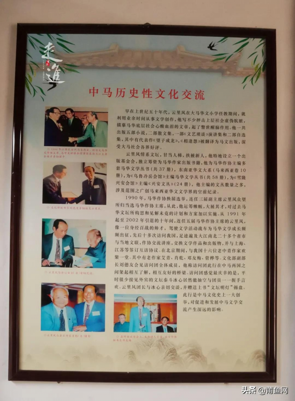 莆籍愛國華僑雲裡風故居，已有三百多年的歷史