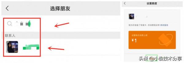 微信有個開關，不用繫結銀行卡也能支付，操作簡單一看就會