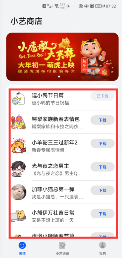 你的華為小藝輸入法升級了嗎？1.0.9版正式到來，新增5大實用功能