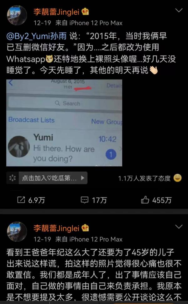 12月也沒閒著,一週五天,每週吃瓜 12月也沒閒著,一週五天,每週吃瓜